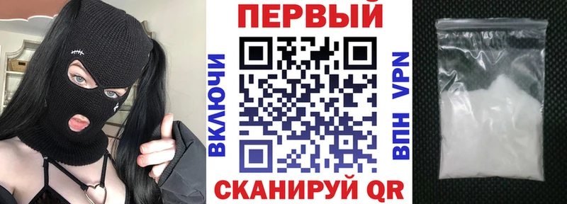 АМФ Розовый  Галич 