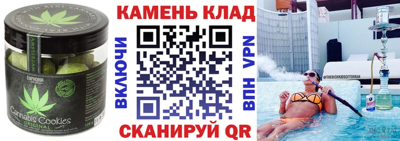 Печенье с ТГК конопля  где найти наркотики  Галич 