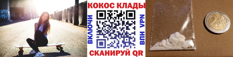 COCAIN Fish Scale  где купить наркотик  Галич 