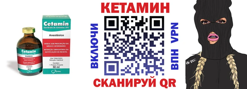 даркнет сайт  OMG ссылки  КЕТАМИН VHQ  Галич 