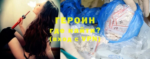 экстази Волосово