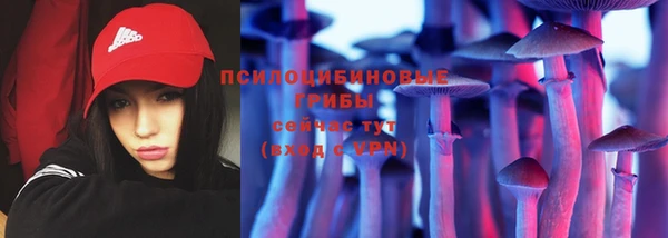 экстази Волосово