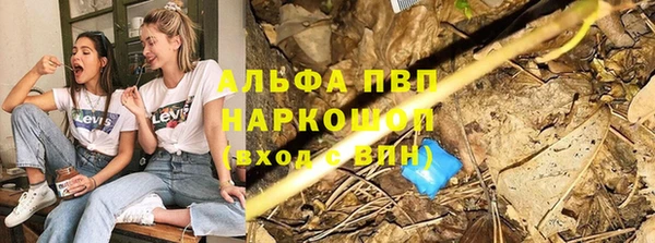 а пвп мука Протвино