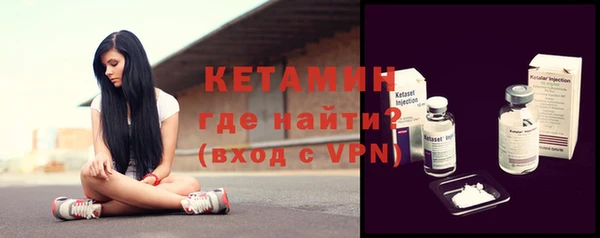 прущие грибы Волоколамск