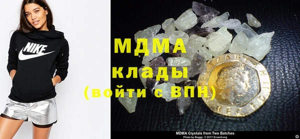 мдма Болхов