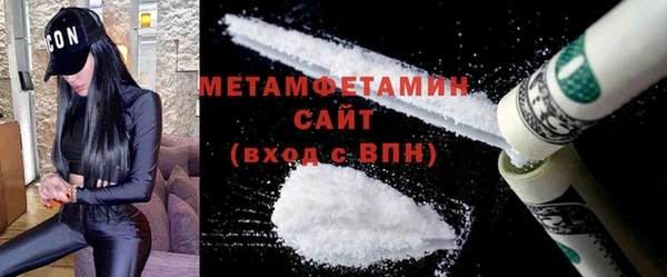 ГАЛЛЮЦИНОГЕННЫЕ ГРИБЫ Верея