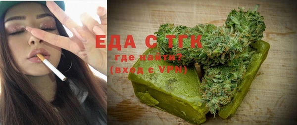экстази Волосово