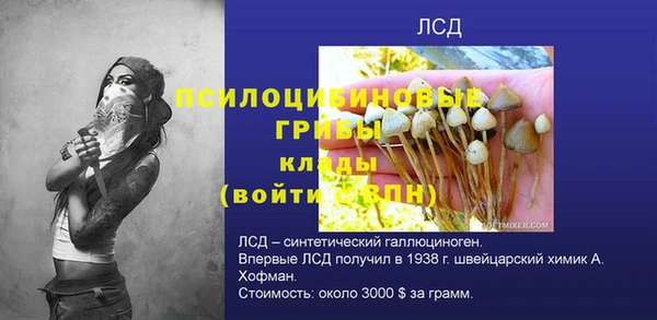 экстази Волосово