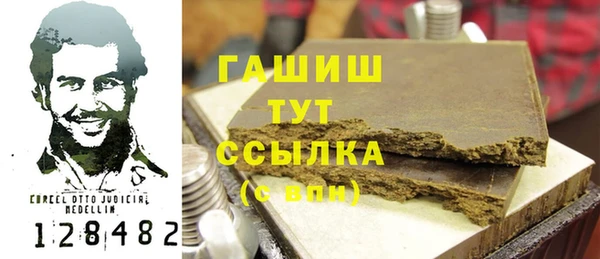 а пвп мука Протвино