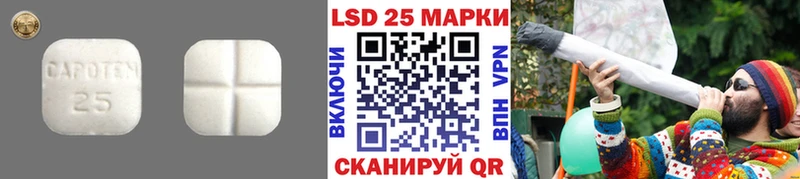 Лсд 25 экстази кислота  Галич 