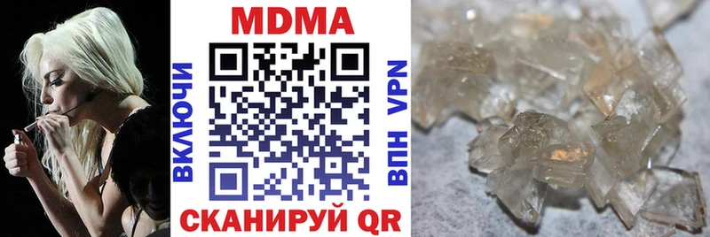 купить наркотики сайты  Галич  MDMA Molly 