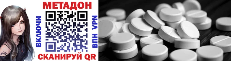 маркетплейс как зайти  Галич  Метадон methadone 