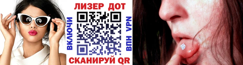 Наркотические марки 1500мкг  Галич 