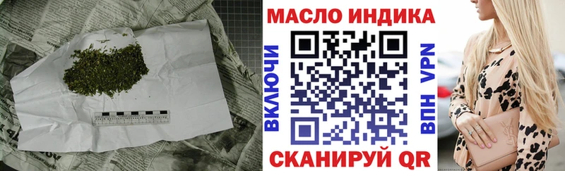 что такое   Галич  Дистиллят ТГК гашишное масло 